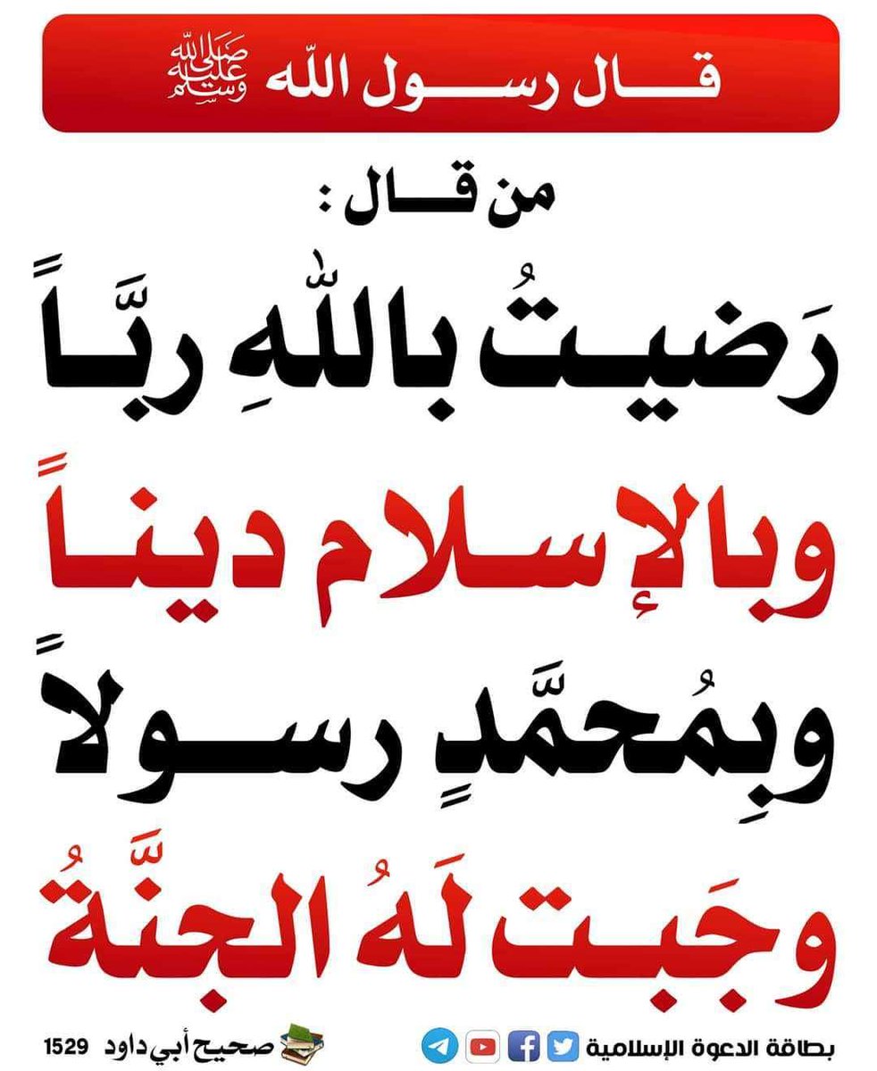 بنت اب (@bintab80196791) on Twitter photo 