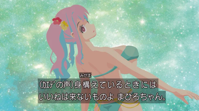 #見た事あるアニメ2つをごちゃまぜにする見た人もやる
いいタグ見つけた!と思ったけどアニメ化してないのばっかりだったわ 