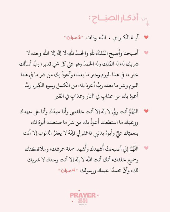 ixvwii's tweet photo. لعلها تشفع لي💙. https://t.co/NNr5aq7pRH
