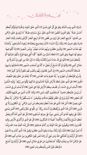 ixvwii's tweet photo. لعلها تشفع لي💙. https://t.co/NNr5aq7pRH