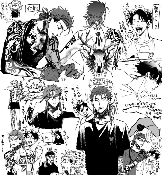ホリシパロ-キャ 昨日の診断のキャスぐだ♂ 