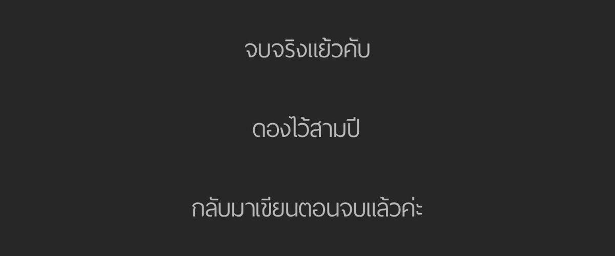 end *

EXTROVERT, nielong
<someone like me>

ty for your support !
#nielongfic #ficnielong #ฟิคเนียลอง #เนียลอง @NIELONGFIC_TH 

joylada.com/chapter/5f9913…