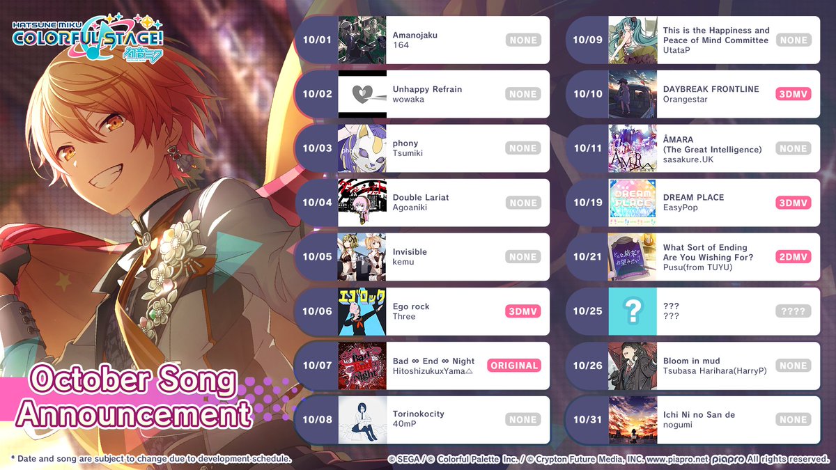 ColorfulStageEN's tweet photo. Ready to see the songs releasing in October?

Can you predict the mystery song?? 🤔 https://t.co/YUX4FcFsns