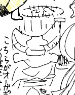 バナナガス 