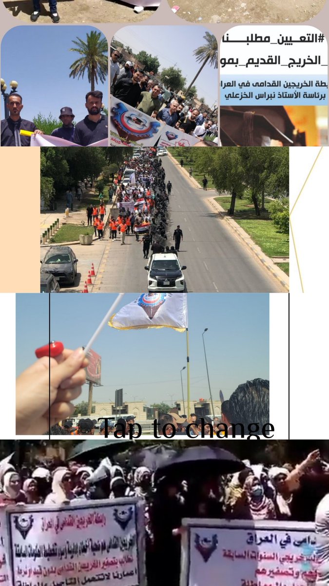 wadian410045's tweet photo. اعمارنا فوق ٣٠وال ٤٠ والى الأن يعاني الخريج
القديم من الظلم  والتهميش 
أنصفونا 👇👇
#الخريجون_مع_من_يكون_معهم
#جاهزون
📌 رابطة الخريجين القدامى في العراق 🇮🇶 برئاسة الأستاذ نبراس الخزعلي
0027 https://t.co/5N3kg3ADzq