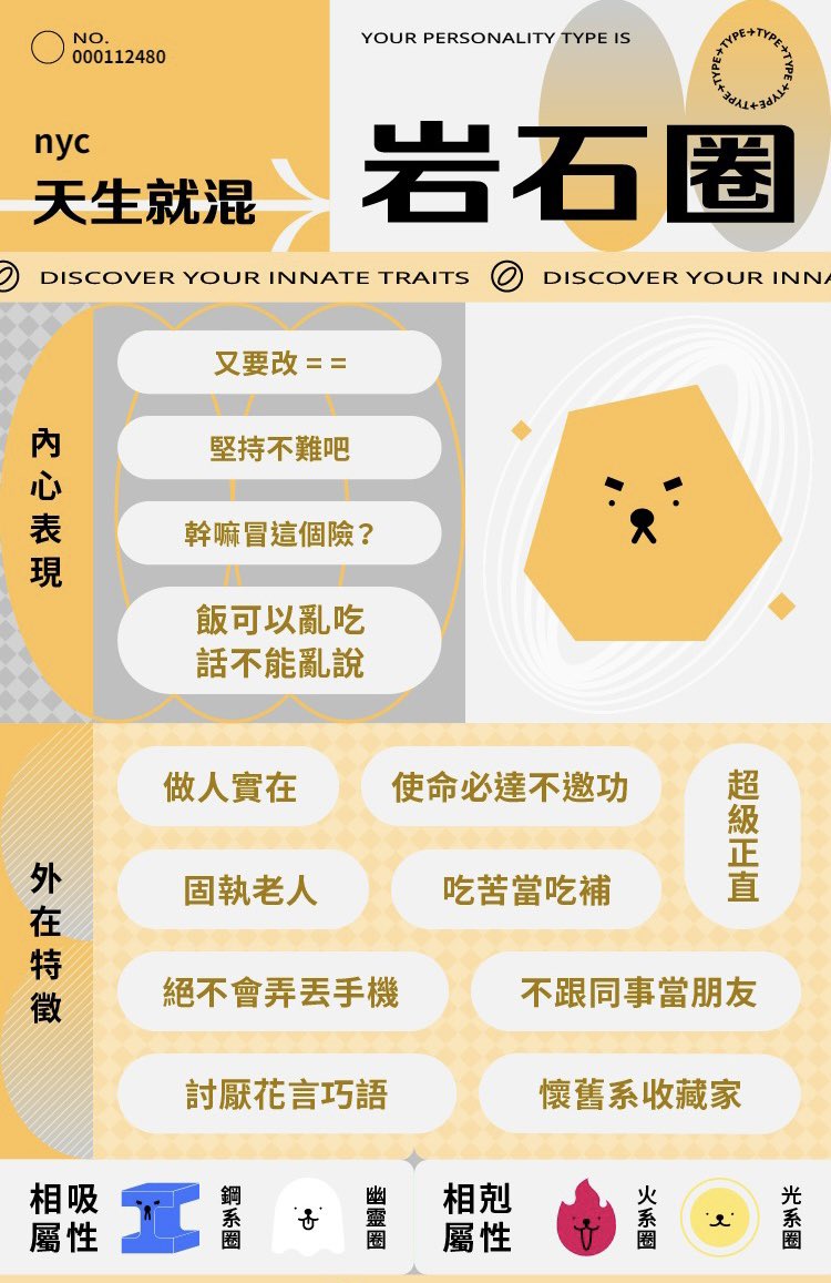 NYC_Channelhk's tweet photo. @NAGISA_HK 又要改 = = https://t.co/WGRoX8CzQq