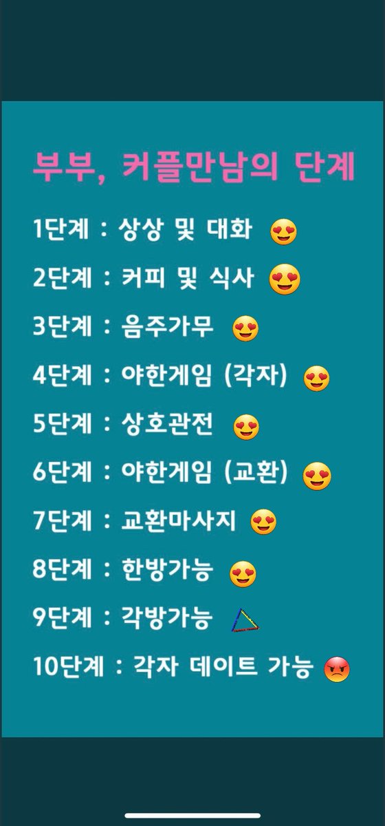 juccool9494's tweet photo. 정말 믿음  하나로 만난 커플만남 10단계 진행 했었습니다.
정말 좋으신분들이였구 형수님도 재밌는분ㅎㅎ사진은 형수님과 발컷...?
조심히 집귀가하세요~~!!
즐거웠습니다. https://t.co/t62Sq1k08M