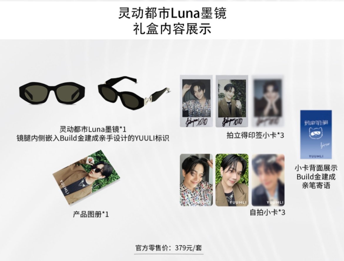 queenbeefc's tweet photo. Build x YUULI 👓👓 😎😎
Individual sets:
👓Ring 366 yuan
👓 Luna 379 yuan
👓Genie 383 yuan
#BuildJakapan #Beyourluve #YUULI https://t.co/RFROubZ5hn
