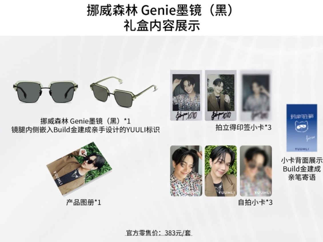 queenbeefc's tweet photo. Build x YUULI 👓👓 😎😎
Individual sets:
👓Ring 366 yuan
👓 Luna 379 yuan
👓Genie 383 yuan
#BuildJakapan #Beyourluve #YUULI https://t.co/RFROubZ5hn