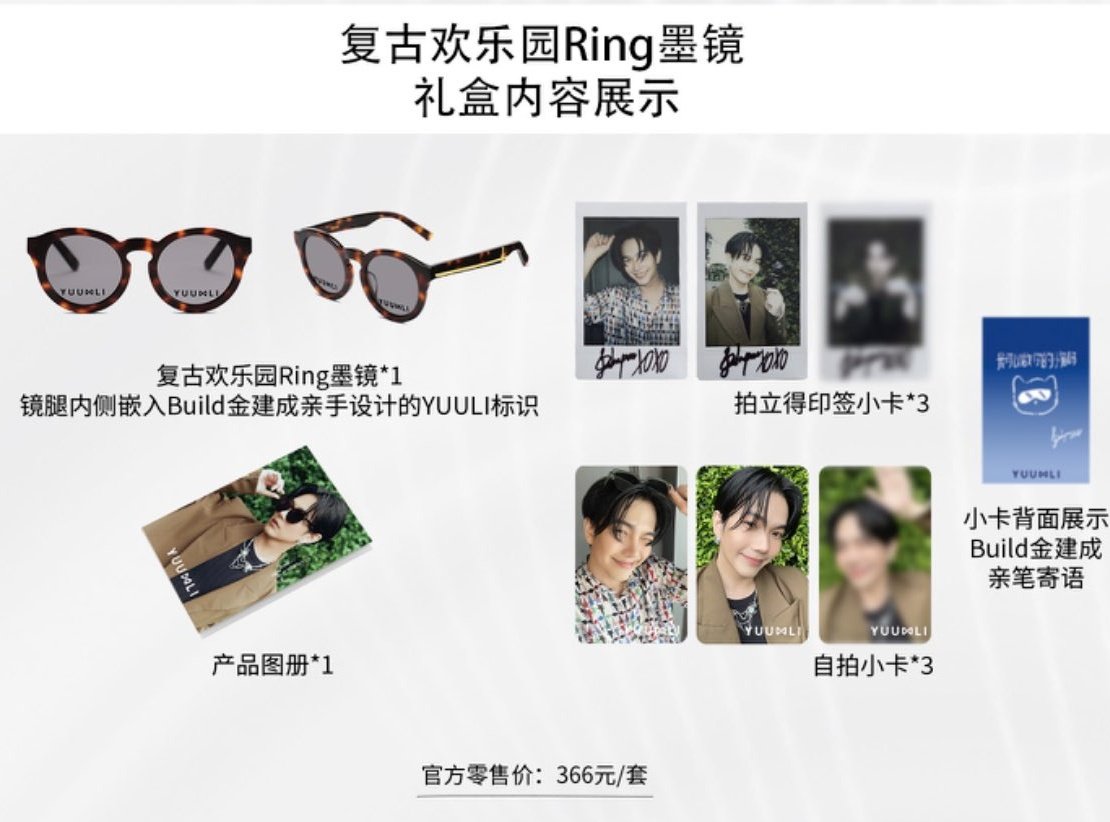 queenbeefc's tweet photo. Build x YUULI 👓👓 😎😎
Individual sets:
👓Ring 366 yuan
👓 Luna 379 yuan
👓Genie 383 yuan
#BuildJakapan #Beyourluve #YUULI https://t.co/RFROubZ5hn