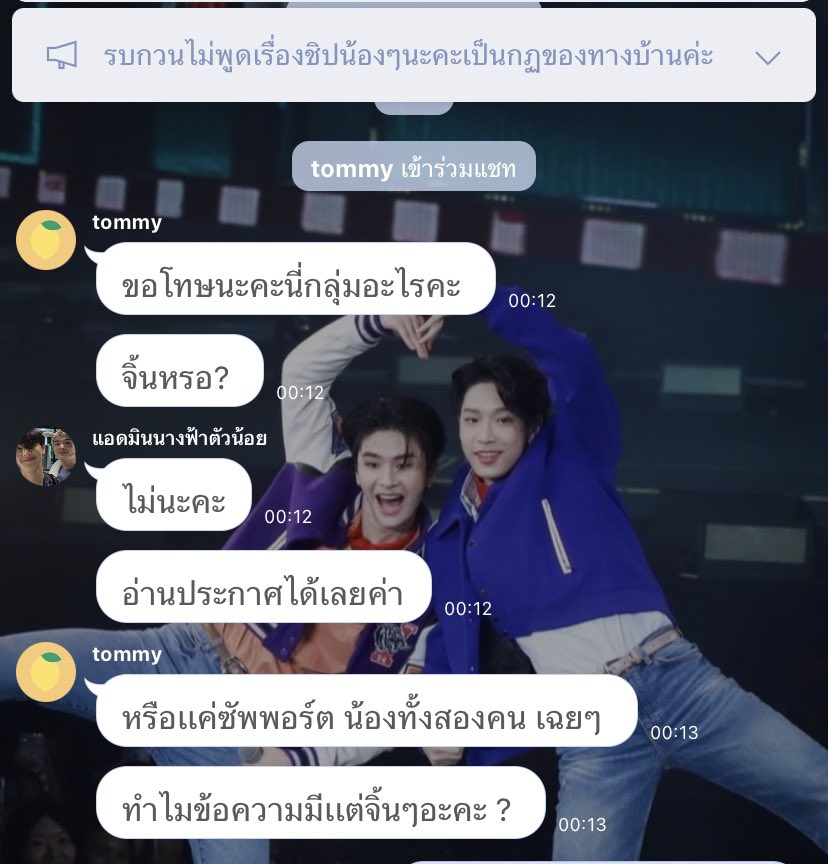 loveudesuu's tweet photo. 55555555555555 อีดอก วันๆมาก https://t.co/CMvZDHZleO