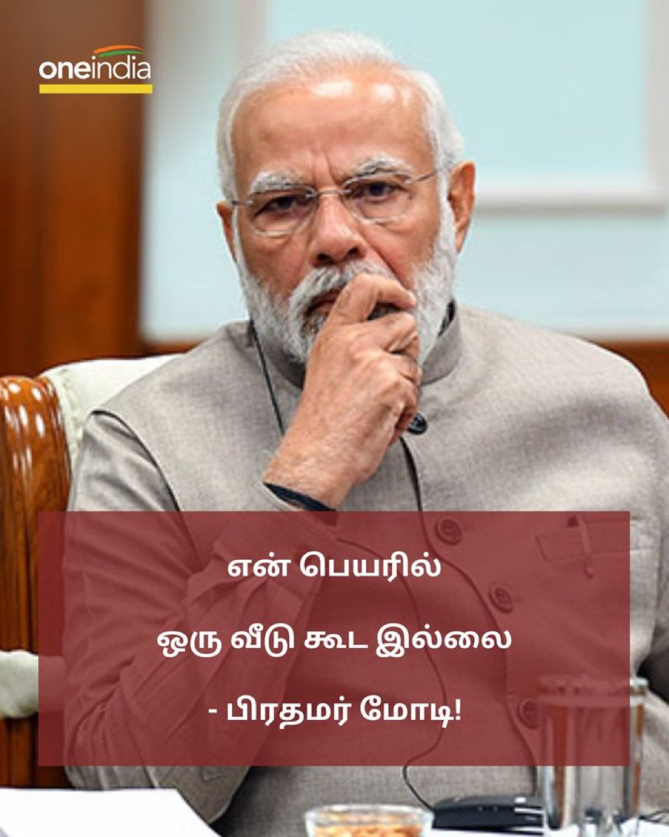 SowdhaMani7's tweet photo. இவர் தலைவர்!

இங்கேயும் இருக்குதுங்களே…
🤦‍♀️🤦‍♀️ https://t.co/aOs8mUmcfd