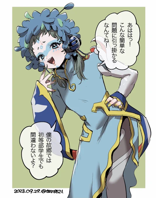 これはサントラを手に入れたのでデフォルメイラストを参考に塗ったラキオ 