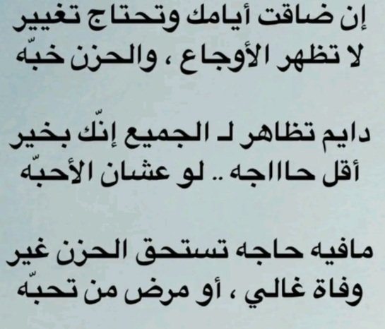 غزوله 2 (@gazola_2) on Twitter photo 