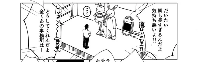 乳首から下が…これあってたな 