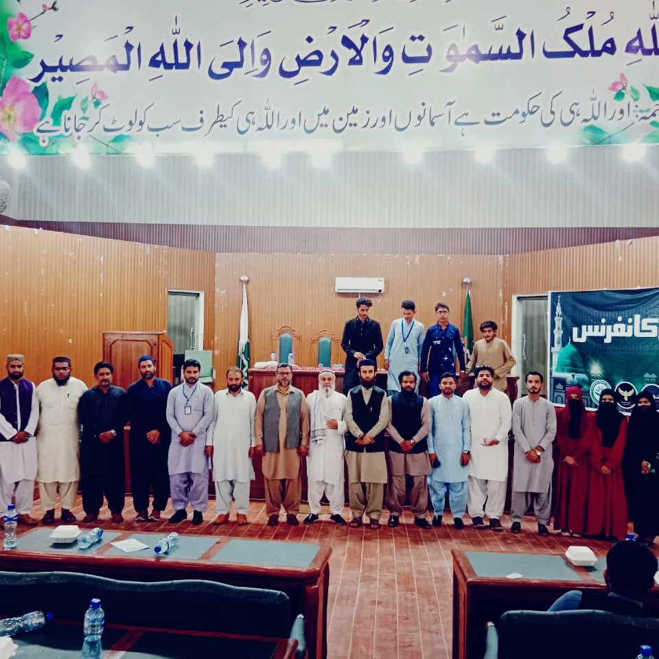 youth_prs's tweet photo. *پاکستان رائزنگ اسٹارز ڈی جی خان ڈویژن کیساتھ م��کر  سول سوسائٹییز پازیٹو ڈی جی خان اور روشنی ویلفیئر ڈی جی خان نے سیرت النبی ﷺ کانفرنس 💚 کا انعقاد*
ضلع کونسل ہال ڈیرہ غازی خان میں آج بروز  جمعرات دن نو بجے سے 1 بجے تک 28-09-2023 تاریخ کو  منعقد کیا. https://t.co/PZR69TD7uz