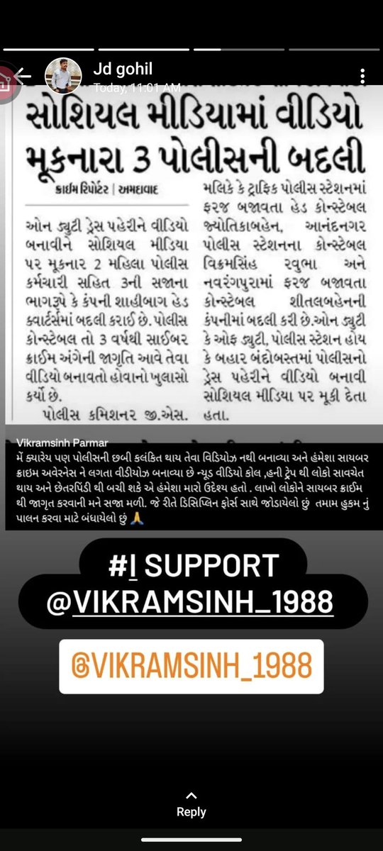 sendysm18's tweet photo. @isupportvikramsinh_1988 https://t.co/c4W87avPfE