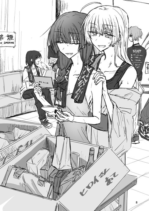 廣井さんお誕生日おめでとうございましたー 