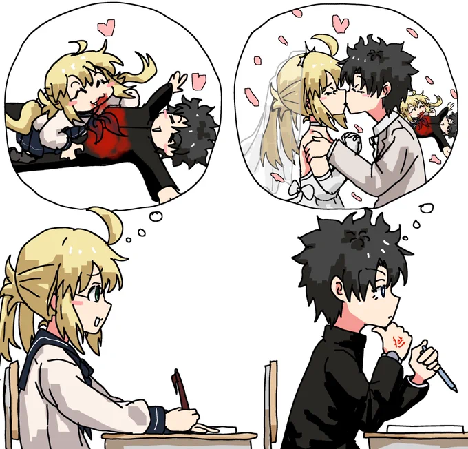 Desires 