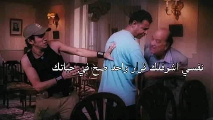 eng_alaa_halisi's tweet photo. Me to me https://t.co/hCl9Drdkpq