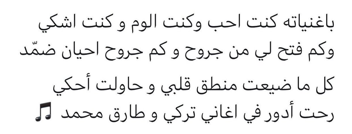 mkhilb10's tweet photo. #ميلاد_تركي 🤍🎶 https://t.co/9psDay8l2u