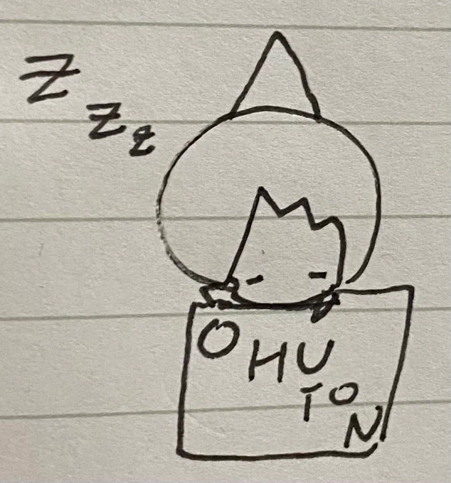 (起きすぎたね!お休みなさい💤) 
