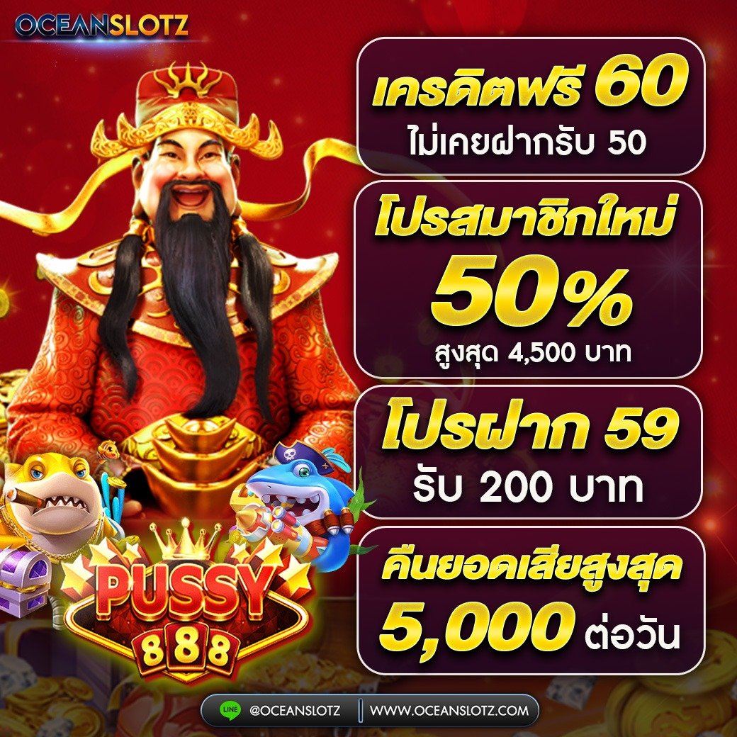 XuThen17819's tweet photo. บริการดีทุกระดับประทับใจ #Oceanz #pussy888
สนใจคลิ๊ก https://t.co/xNtwnOYykt

#เครดิตฟรีกดรับเอง50 #เครดิตฟรี50 #เครดิตฟรี2023 https://t.co/WjO95WhvVS