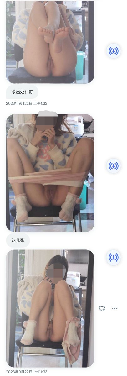 Earthwalker－－ tweet media