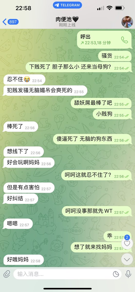 #文爱 #性幻想 #调教 #寸止 #羞辱 #压榨 #榨金 #榨精 #sm #指令 #射精管理 #诱惑 #丝袜 #cd #人妖TS #ATM #控制 #曝光 #语音 #反差 #臭脚女王 #语音调教 #妖音洗脑 #女S #意淫 #羞辱 #盯射 #绿帽 #射屏 #文爱 #裸聊 #反差婊 #文媛  
♥️被妈妈命令 无脑崇拜妖屌！💋只有妖屌才最棒呢！ https://t.co/sqFYjhs1se