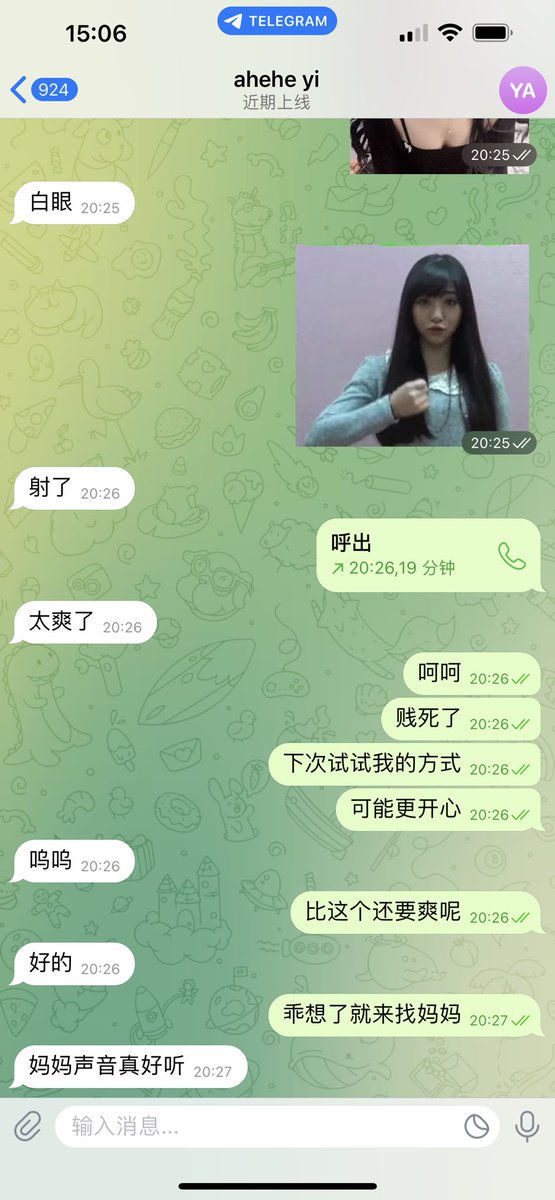 #文爱 #性幻想 #调教 #寸止 #羞辱 #压榨 #榨金 #榨精 #sm #指令 #射精管理 #诱惑 #丝袜 #cd #人妖TS #ATM #控制 #曝光 #语音 #反差 #臭脚女王 #语音调教 #妖音洗脑 #女S #意淫 #羞辱 #盯射 #绿帽 #射屏 #文爱 #裸聊 #反差婊 #文媛  
♥️被妈妈命令 无脑崇拜妖屌！💋只有妖屌才最棒呢！ https://t.co/sqFYjhs1se