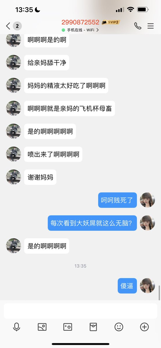 #文爱 #性幻想 #调教 #寸止 #羞辱 #压榨 #榨金 #榨精 #sm #指令 #射精管理 #诱惑 #丝袜 #cd #人妖TS #ATM #控制 #曝光 #语音 #反差 #臭脚女王 #语音调教 #妖音洗脑 #女S #意淫 #羞辱 #盯射 #绿帽 #射屏 #文爱 #裸聊 #反差婊 #文媛  
♥️被妈妈命令 无脑崇拜妖屌！💋只有妖屌才最棒呢！ https://t.co/sqFYjhs1se