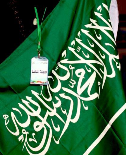 أمل ناصر السنيد tweet media