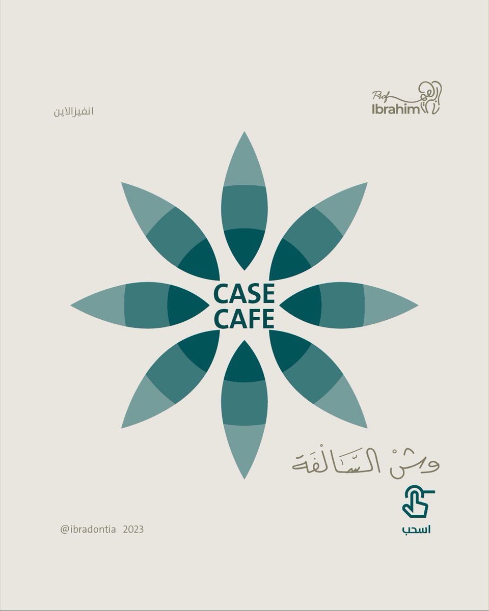 إبراهيم بن سليمان tweet media