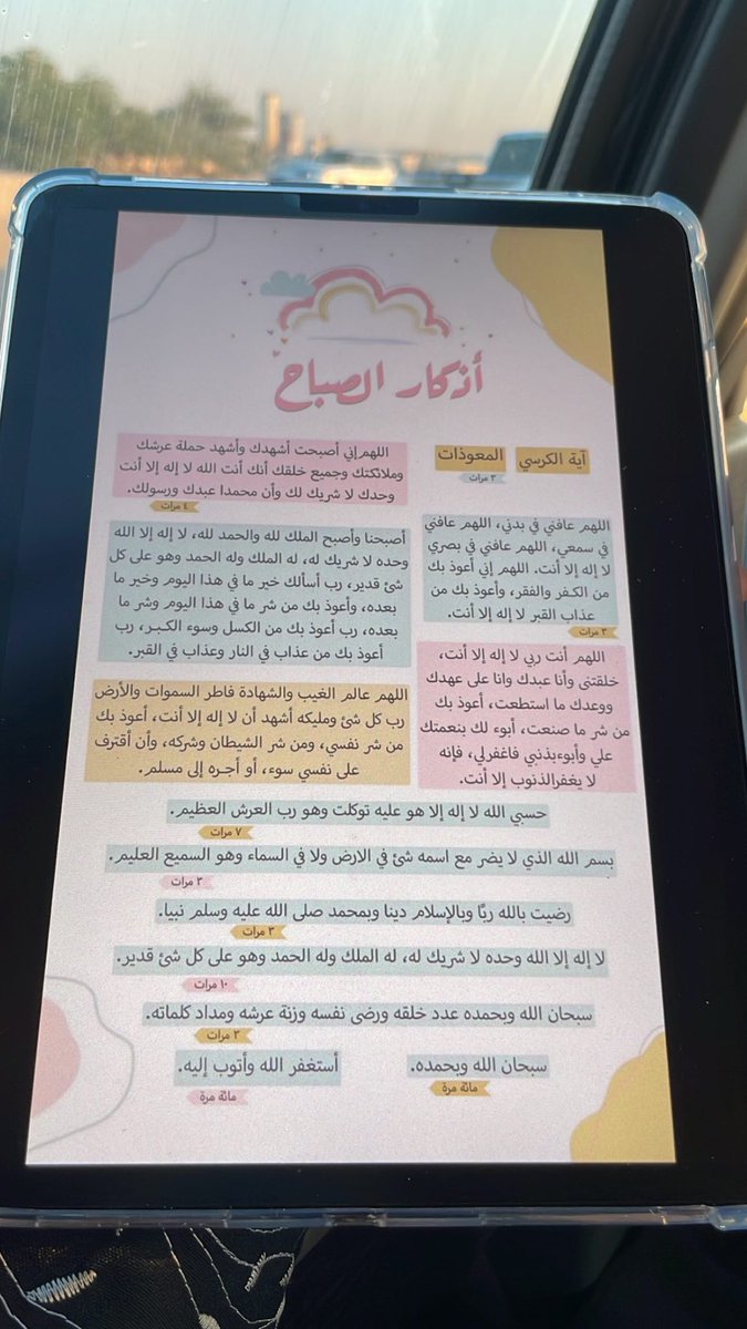 xtooni1's tweet photo. يارب بداية خير 🩵 https://t.co/ovq2HeOsfN