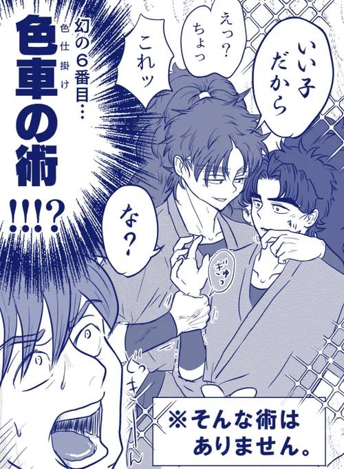 【悲報】仲良し男子グループ(14)が夏を満喫したかっただけなのに先輩(六ろ)に絡まれた結果:後編 
