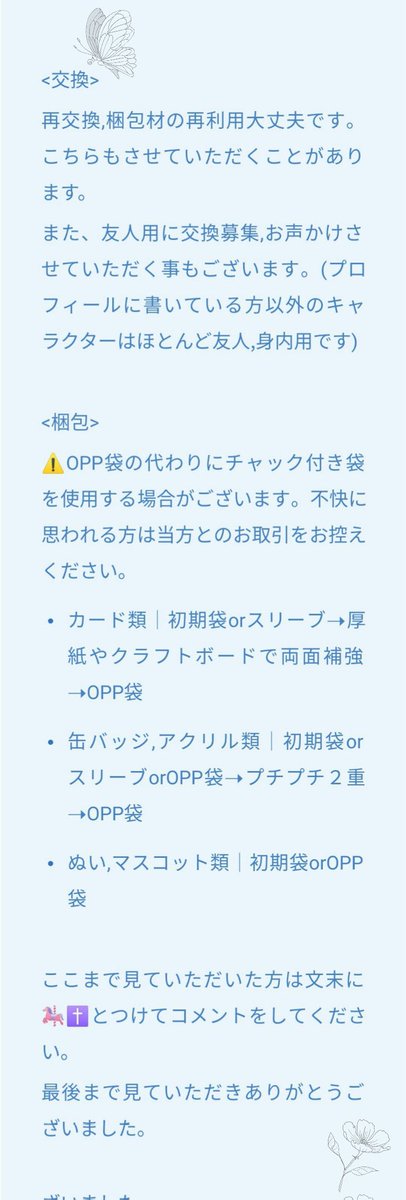 _Diluc0430_'s tweet photo. 固ツイ専用(必読)
※いいね等反応不要 https://t.co/bVscO6fVjz