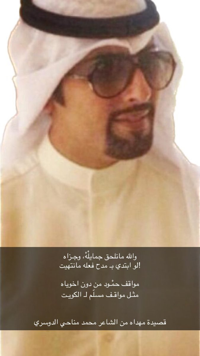 مشعل براك البراك tweet media