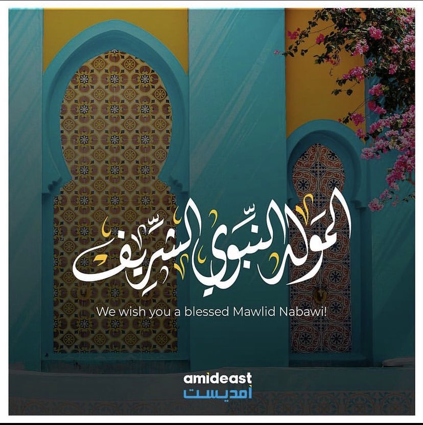 Amideast Kuwait (@amideastkuwait) on Twitter photo 