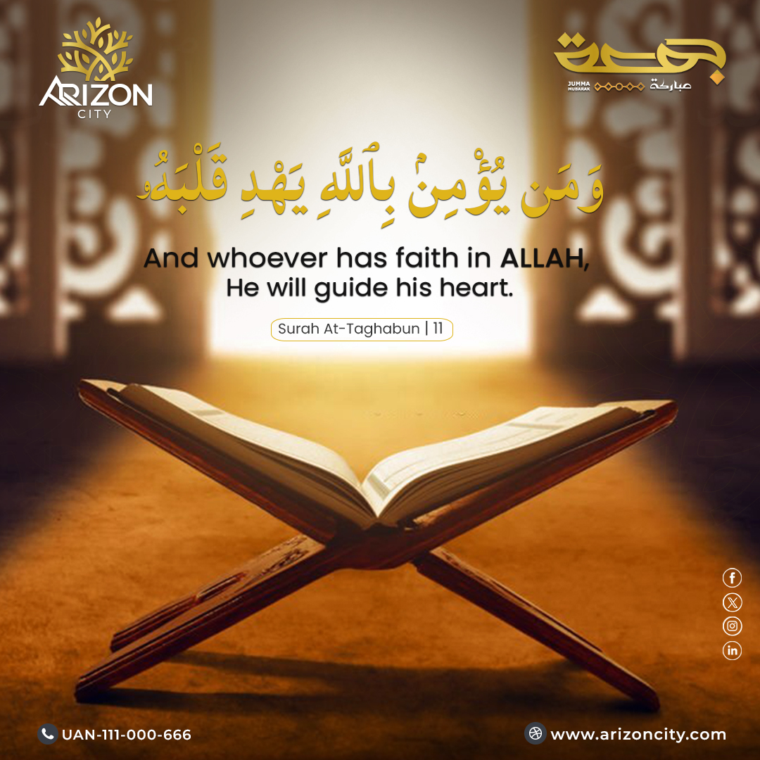 ArizonCity's tweet photo. O You who believe! when the call is proclaimed for Jummah (Friday Prayer), come fast to the remembrance of Allah. – Quran 62:9

#JummaMubarak #BlessedFriday https://t.co/3M5ZIPiXJV