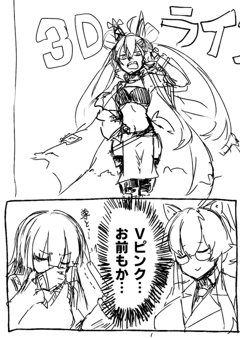 (2/2) 