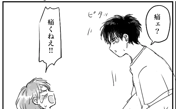 🌸女体化 🦊🌸♀
仮眠とりすぎて眠気どっか行った
3月インテもSDオンリーあるんですね…
1月やっぱこの初夜の話にしようかな…
3月に描きたかったノブを巻き込んで大喧嘩する話出そうかな… 