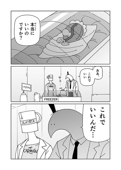 今日の日記です