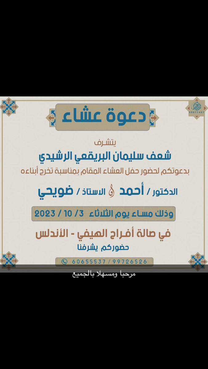 ahmadalrashidi_'s tweet photo. https://t.co/6kHgPdzCwj