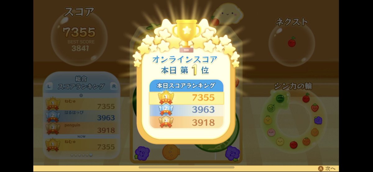 Nemyu17_zzZ's tweet photo. 7355‼️ https://t.co/lMA32qRwsk