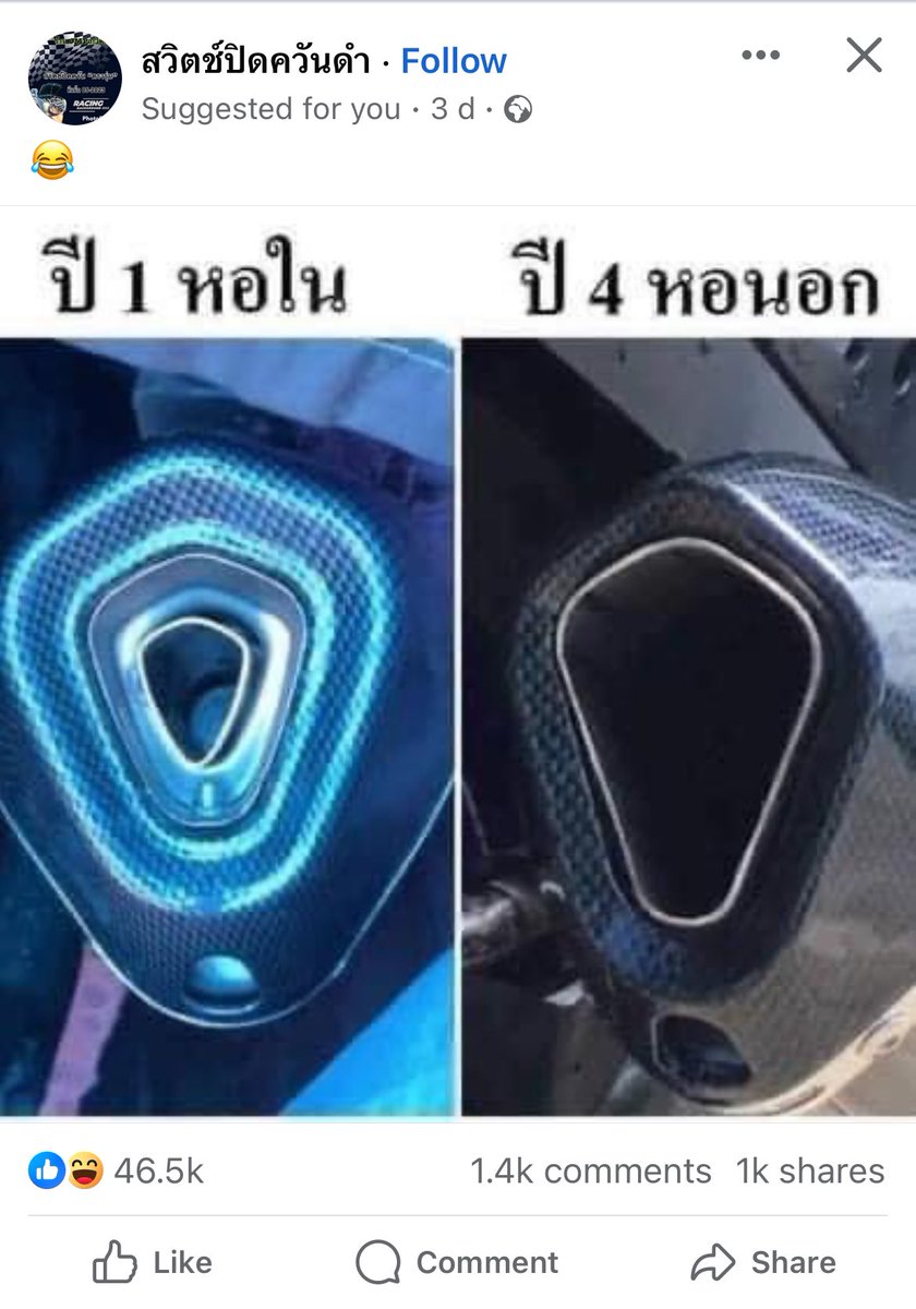 ออมัมแม่ก้อนๆ tweet media