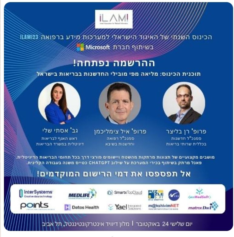 ILAMIonline's tweet photo. הכינוס השנתי של ILAMI מתקרב!
ההרשמה נפתחה ואל תפספסו את דמי הרישום המוקדמים! https://t.co/InuxukNRPy