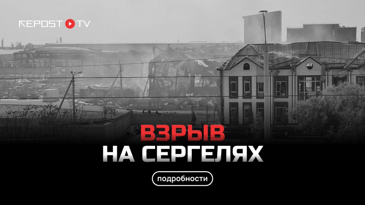 RepostUZ's tweet photo. Осколки, деформированные двери и раненные: команда Repost подготовила репортаж с массива «Строители» в Ташкенте, где ночью произошел взрыв на складе. 

Как выглядит массив после взрыва, что говорят пострадавшие и волонтёры, все подробности — в нашем видео: https://t.co/OU8j0SYsYC

#узбекистан #новости