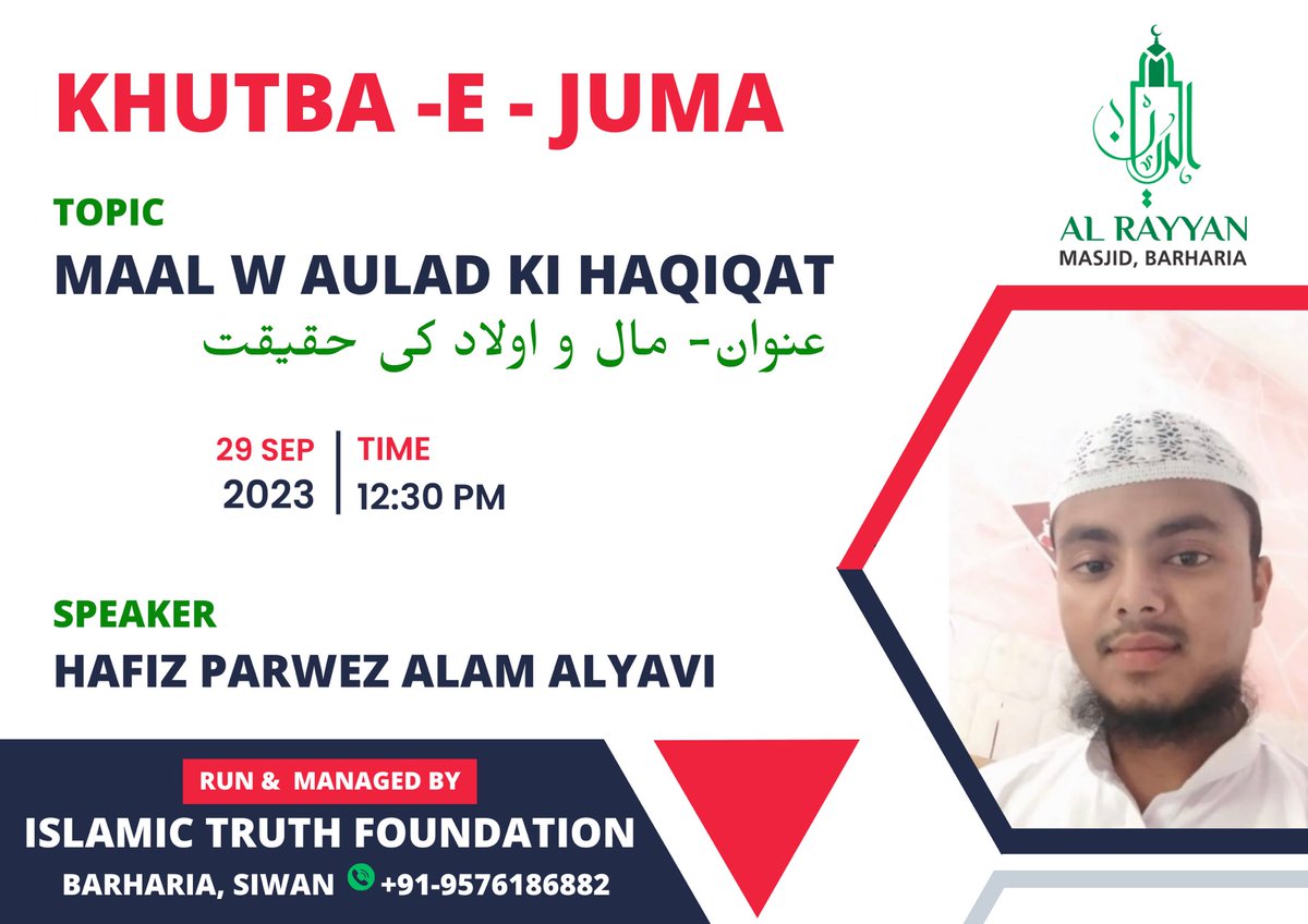 itfworld's tweet photo. 🕌  #KHUTBA_E_JUMA  🕌
Topic : MAAL W AULAD KI HAQIQAT.
🗓️ Date : On 29 th Sep 2023  
🕛 12 : 30 PM
🕌 AL-RAYYAN MASJID📍Surahiya,Barharia.
🎯 Run And Managed By_ #Islamic_Truth_Foundation📍Barharia, Siwan https://t.co/330Mz1f41z