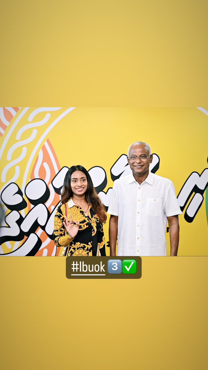 Ufaaveri Ammaan Raajje 3️⃣✅