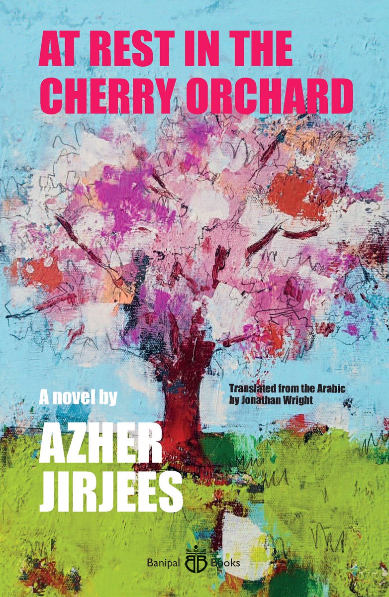 غلاف الترجمة الإنگليزية لرواية النوم في حقل الكرز..